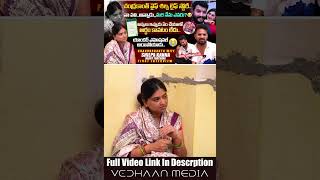 Trinayani Serial Chandrakanth Wife Exclusive Interview Release [upl. by Htepsle]