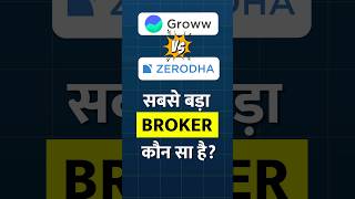 Zerodha va Groww Revenue  Traders vs Inverstors  क्यों जिरोधा 4X ज्यादा कमाता है [upl. by Haran]