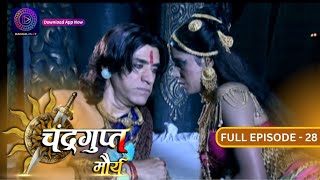 The Untold Story of Chandragupt Mourya Full Episode 28 Revealed  चंद्रगुप्त मौर्य  Dangal 2 [upl. by Ititrefen]