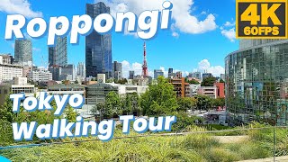 4K 60fps Roppongi Tokyo Walk 2023 Summer 🇯🇵 六本木 Luxury Shopping and Residential area [upl. by Domella527]