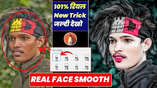 Best Face Smooth Photo Editing 2024  Autodesk Sketchbook Face Smooth Photo Editing New Tutorial [upl. by Anelagna]