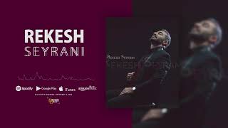 Rekesh Seyrani  Mewal Official Video Music [upl. by Jim137]