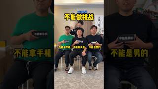 这次算是翻身了 搞笑 看一遍笑一遍 万万没想到 [upl. by Aural]