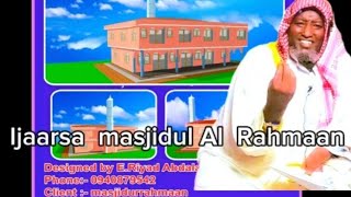 Ijaarsa masjida irraati dhaamsa shek Abdusalam fadis like share subscribe nuf godhaa [upl. by Hammer]