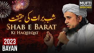 Shab e Barat Ki Haqeqat  Mufti Tariq Masood Speeches 🕋 [upl. by Pich766]