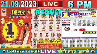 DEAR LOTTERY SAMBAD DAY 6PM NAGALAND LOTTERY LIVE RESULT LOTTERY LIVE SAMBAD 21092023 [upl. by Einaeg845]