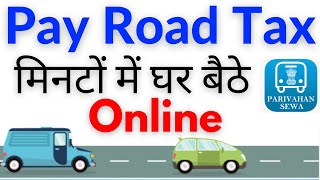 How to Pay Road Tax Online From Home  Parivahan Sewa  Vehicle Tax [upl. by Cash]