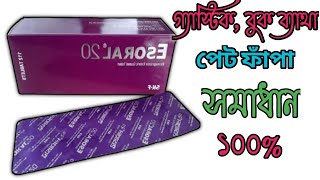 Esoral 20 mg এর কাজ কি গ্যাস্ট্রিক আলসার বুকে ব্যথা জনিত সমস্যা সমাধানের সবচেয়ে ভালো ঔষধ [upl. by Storfer445]