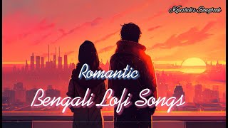 Romantic Bengali Lofi Songs  Romantic Mashup  Koushiks Songbook [upl. by Yoj]