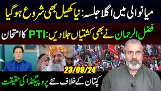 Next Stop Mianwali  New Propaganda Exposed  Test For Opposition  IRK Vlog [upl. by Atnauqal717]