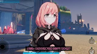 붕괴3rd 티미도 대사 모음  Timido JP Voice [upl. by Mccormac]