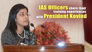 IAS officers of 2017 batch share their training experiences with President Kovind [upl. by Nairolf673]