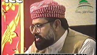 Allama Syed Hamid Saeed Kazami Multan [upl. by Engdahl]