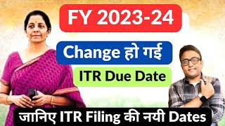 ITR Filing Due Dates changes 202324 Income Tax Return itr [upl. by Culhert]