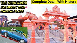 Tulsi shyam mandir  the magical place  anti gravity point  gir  neekharas [upl. by Otiv79]