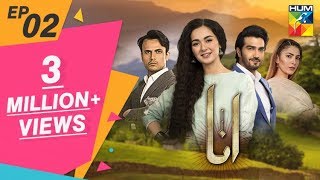 Anaa Episode 02 HUM TV Drama 24 February 2019 [upl. by Ragan659]