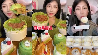 Asmr Matcha CakeCream CakePuffMini Cream BunEgg TartEating Container Cream Cake 🍰Mukbang [upl. by Enomed]