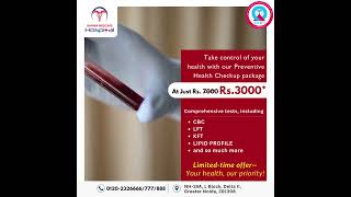 Preventive Health Checkup Package at Rs 3000 [upl. by Salahcin697]