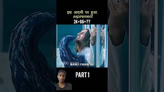 Iss Aadmi par hua experiment suspensemovieexplained experiment movie shorts [upl. by Pandora228]