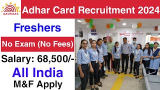 Aadhar card recruitment 2024  uidai recruitment apply online  job vacancy 2024 [upl. by Loring]