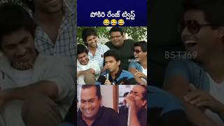 ఇదెక్కడి ట్విస్ట్ మావా vijaydevarakonda naveen bst369 [upl. by Burta]