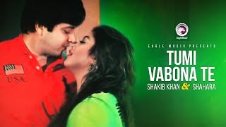 Tumi Vabona Te  Bangla Movie Song  Shakib Khan  Sahara  SI Tutul  Doly Sayantoni [upl. by Latoniah103]