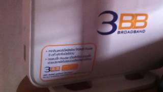 VDSL Routerตัวใหม่ของ3BB รีวิวทดสอบ [upl. by Nirred295]