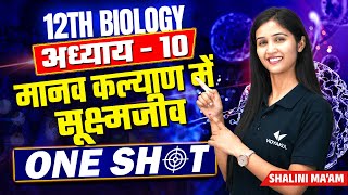 Class 12 Biology ONE SHOT 2024  Ch10 मानव कल्याण में सूक्ष्मजीव  2024 Board Exam [upl. by Raven]