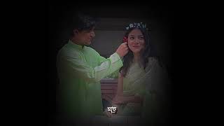 oi tor mayabi chokh kajol hoye jabo 💖Lofi Slowed Reverd 🍁Bangla Bast Whastapp Status shorts [upl. by Gussi]