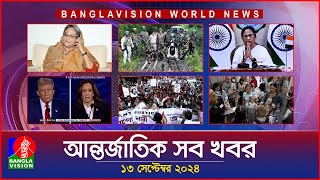 আন্তর্জাতিক সব খবর  Banglavision World News  13 September 2024  International News Bulletin [upl. by Ettedranreb362]