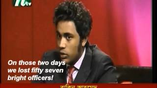 Interview of Gen Shakeels Son Rakin Ahmed Qs to Govt Footage [upl. by Seena393]