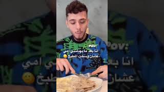 حرفياً اكتفيت بحب الشامِ وخالت لكم الحب😭🫶🏻 اشتراكاكسبلور لايك ليبيا تصميمي [upl. by Avraham]