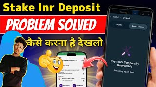 Stake inr Deposit Problem Today  Stake Deposit Problem Payments Currently Unavailable [upl. by Zsolway]