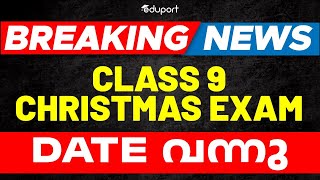 Big Breaking News l Class 9 Christmas Exam Date വന്നു l Christmas Exam Date  Eduport [upl. by Phillane]