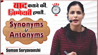 Synonyms amp Antonyms  Class 01  याद कराने की ज़िम्मेदारी हमारी  Suman Suryavanshi Maam [upl. by Arocat]