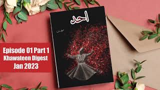 Ahad Episode 1 Part 1  Khawateen Digest January 2023  Sofia Butt  Urdu Novel Audio [upl. by Ytsihc]