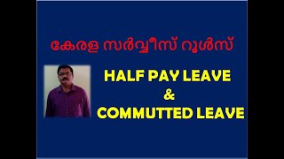 KERALA SERVICE RULESHALF PAY LEAVE amp COMMUTTED LEAVE [upl. by Lybis]