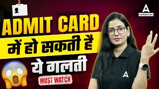 CBSE Admit Card 2024 Out  How to Download Class 10 amp 12 Admit Card  CBSE Latest News [upl. by Old]