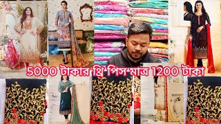 big offer 1200 TK Indian party three piece collection three piece price in bangladesh mh jewel pro [upl. by Imoyaba]