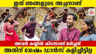 മകളുടെ കല്ല്യണത്തിന് അച്ഛൻ ഡാൻസ് കളിച്ച് വൈറലായതിന് പിന്നിലെ കഥ  Viral Dance  Wedding [upl. by Candy]