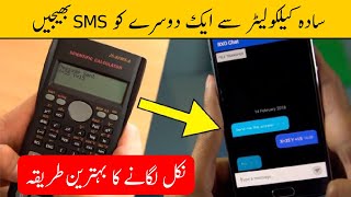 Exam Cheating Gadgets and Techniques   Cheating in School  Hamza Javed [upl. by Margarete]