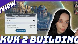 Обзор зданий квк 2 VIKING RISE  Overview of kvk 2 buildings VIKING RISE [upl. by Mihe141]