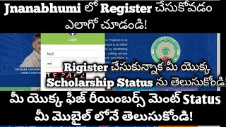 How To Register in Jnanabhumi Fees Reimbursement Status Ho to login JnanabhumiScholarship Status [upl. by Asiilanna]