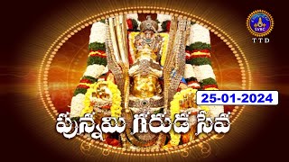 పున్నమి గరుడ సేవ  తిరుమల  Srivari Punnami Garuda Seva  Tirumala  25012024  SVBC TTD [upl. by Orelie17]