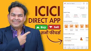 ICICI Direct Market App Kaise Use Kare Buy amp Sell Stocks Mutual Funds Tools amp More Features [upl. by Neehcas]