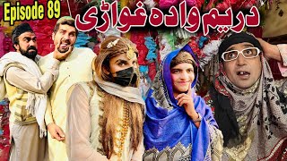 Mala Drem Wada Khwahi Engor Drama Episode 89 By Takar Vines [upl. by Leeland713]