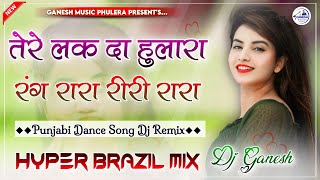 Rang Rara Riri Rara  Punjabi Dj Party Dance Viral Song 2024  Hyper Brazil Mix  Dj Ganesh Phulera [upl. by Floria942]