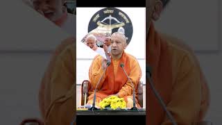 aaenge Yogi Adityanath pm 2024 [upl. by Lola456]