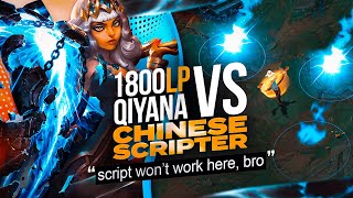 1800LP QIYANA meets SCRIPTER on CHINESE SUPER SERVER CRAZY DODGES [upl. by Arabeila]