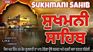 Sukhmani Sahib Path  ਸੁਖਮਨੀ ਸਾਹਿਬ ਪਾਠ  Sukhmani Sahib Nitnem  sukhmani sahib  ਸੁਖਮਨੀ ਸਾਹਿਬ  ਪਾਠ [upl. by Terrel]